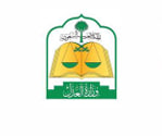 Ministry of Justice of the Kingdom of Saudi Arabia