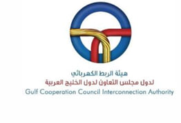 GUlf Cooperation Council interconnection Authority