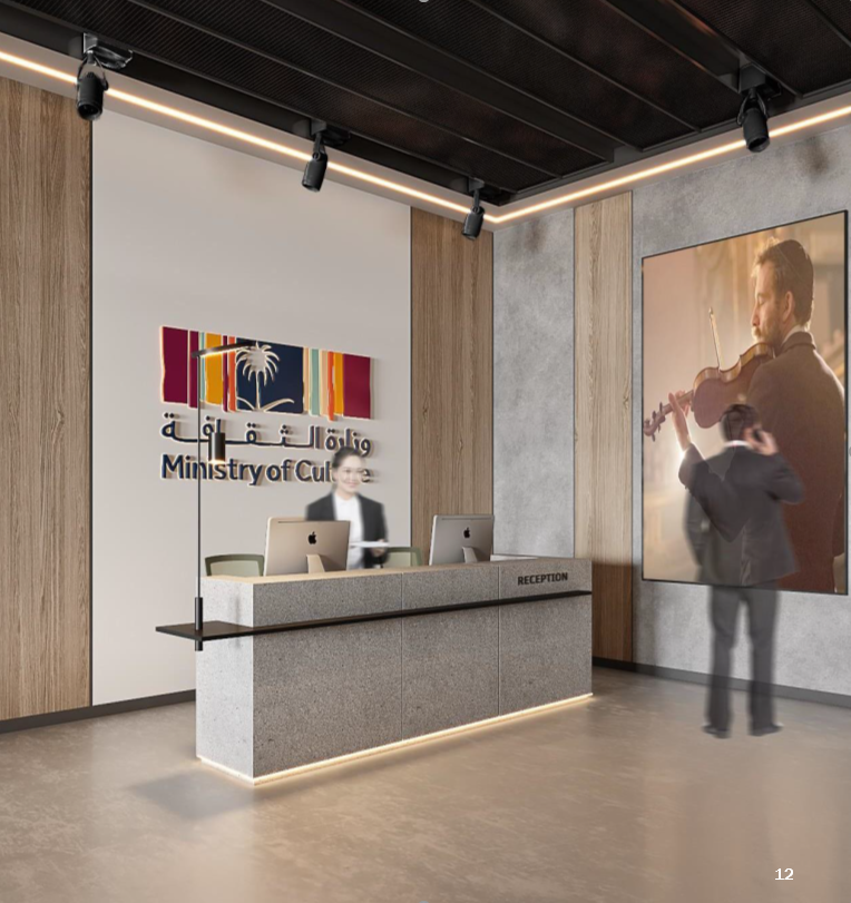 Saudi Music HUB, Riyadh