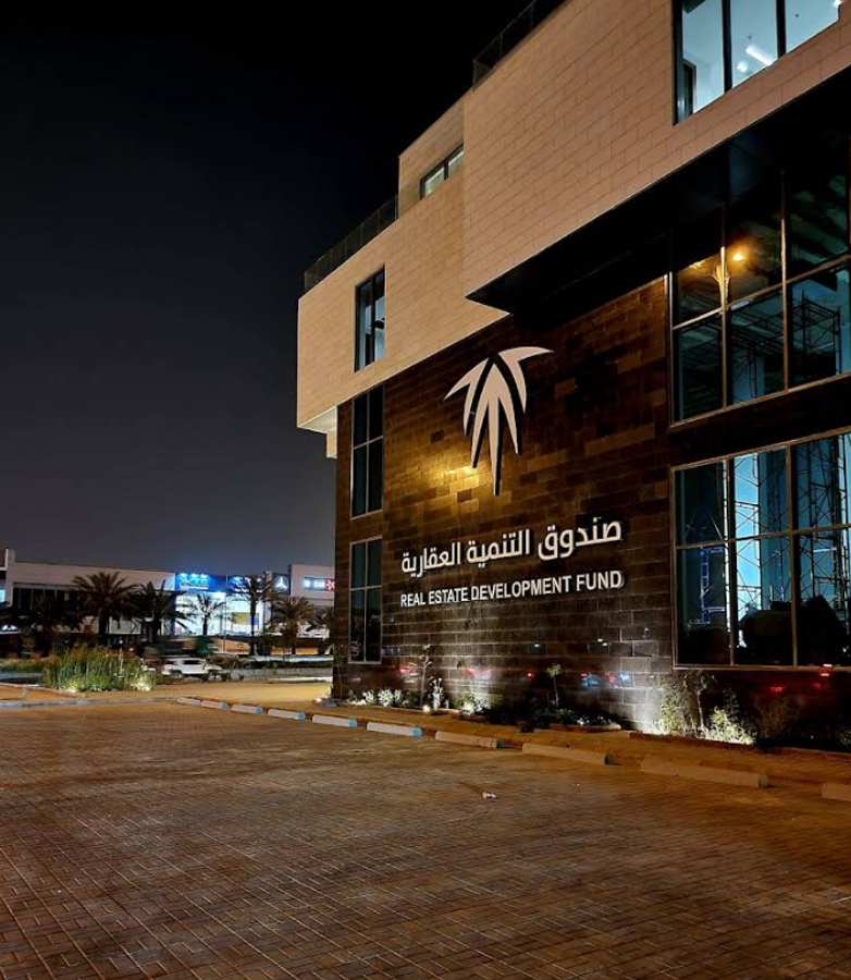 Real Estate Development Fund (REDF)